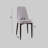 PU Leather Dining Chair