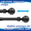 Adjustable 2cm Curtain Pole Set-126039217-126039219