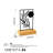 Elegant Decorative Object, Metal & Wood Design, 9.4 x 3.1 x 6.7 inches | 100% Metal (Thickness: 0.06 inches) & 100% Wood (Thickness: 1.6 inches) | Stylish Black & Natural Finish, Ideal for Home Décor & Accent Pieces