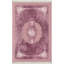 Ensemble de tapis rectangulaires en polyester tissé à la machine à motif oriental rose / mauve Bennet