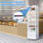 Euker 9.8 Cubic Feet Refrigerated Display Case - 22.8''