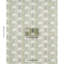Tissu Bear Brigade-112294207
