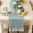 Destainy Solid Table Runner-1138523093-1138523042