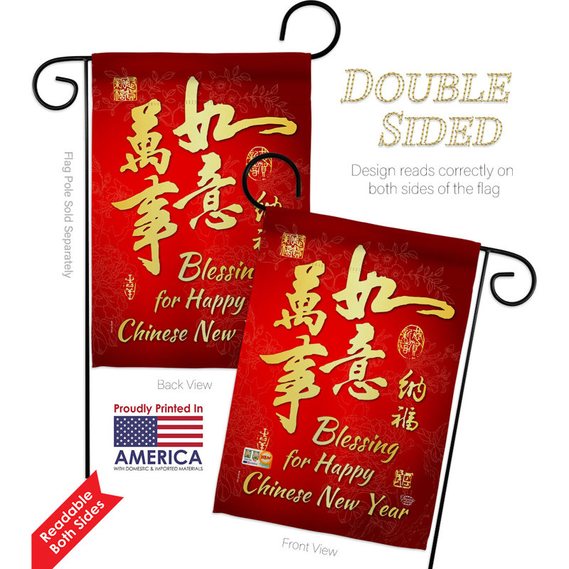 Drapeau de jardin Bénédiction pour le Nouvel An chinois en polyester 2 côtés 1 pi 5 po