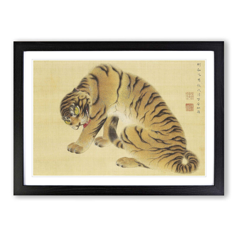 Ferocious Tiger by Maruyama Okyo - Picture Frame Painting Print, Black Framed, 36cm H x 48cm W x 2cm D