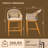 Bar Stools Set Of 2 With Arm And Backrest