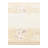 Runner Munoz Beige Rug
