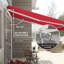 Auvent mural rétractable pour terrasse-788499890