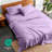 Queen Sheet Set - Luxury 1800 Ultra-Soft Microfiber - Double Brushed - Deep Pockets - Easy Fit - 4 Piece Set - Bedding Sheets & Pillowcases-120596640