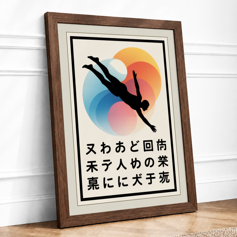 Aerial Silhouette at Sunset Japandi - Framed Print, A1 - 84.1 x 59.4 cm, Walnut