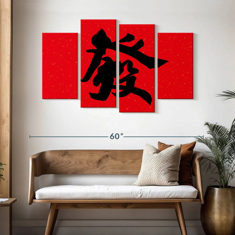 Senne Large Chinese Calligraphy