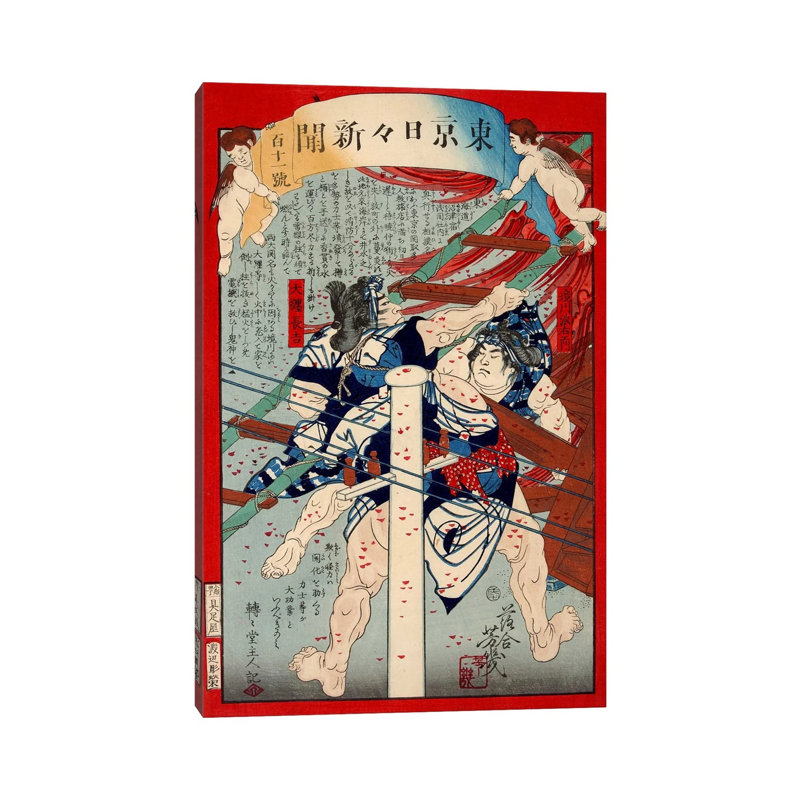 Men Wrestling - Wrapped Canvas Print, 101.6 cm H x 66.04 cm W x 3.175 cm D