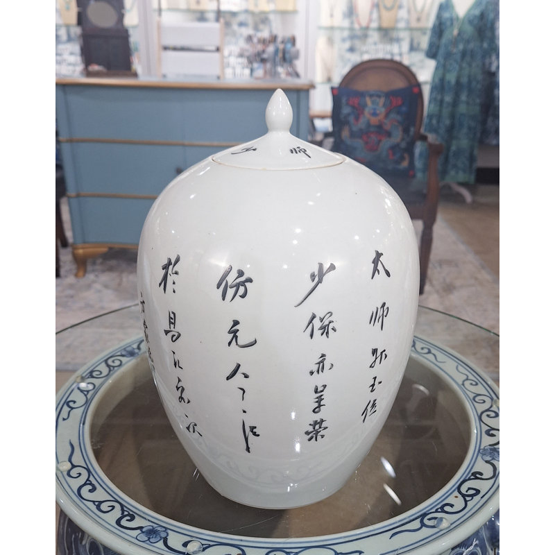 Handmade Porcelain China Jar