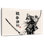 Leisha Samurai Devotion