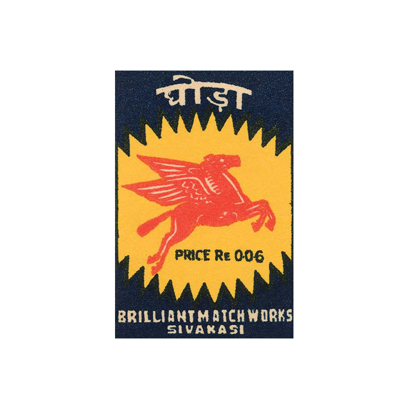« pegasus-brillant match works », affiche rétro