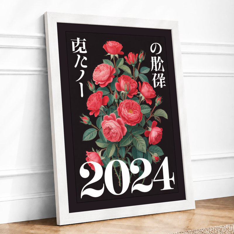 Rose Calendar 2024 Botanical - Framed Print, A1 - 84.1 x 59.4 cm, White