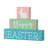 Easter Rabbit Banners