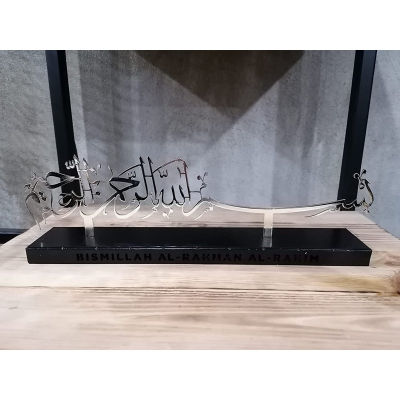 Décoration de table Basmala, Argent luisant