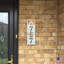Panneau d'adresse Rainbow 1-Line-87206741