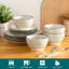 12-Piece Stoneware Dinner Set - Service for 4 -200397985