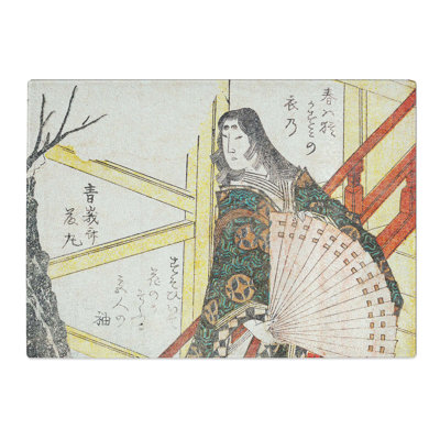 Tempered Glass Court Lady with a Fan by Yashima Gakutei Chopping Board