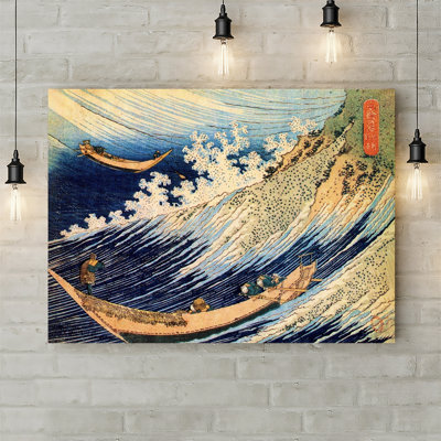 A Wild Sea At Choshi by Katsushika Hokusai - Wrapped Canvas Print