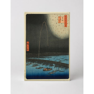 Feux d'artifice à Ryogoku (1858) - Portrait, art mural sur toile