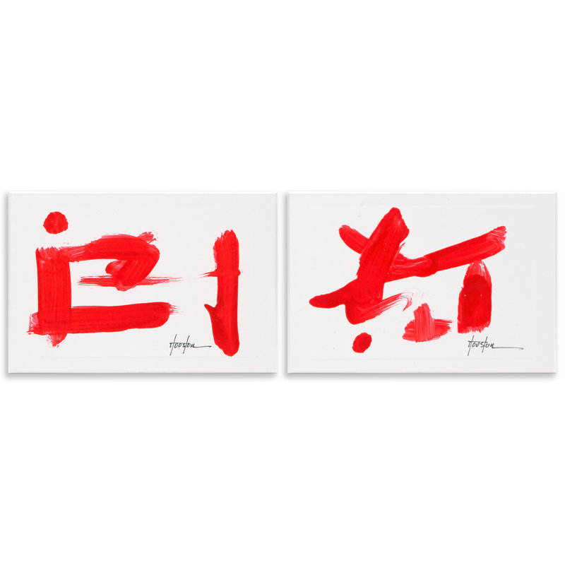 Ensemble de plaques murales rouges par Daniel Houston, H 13 po x l 19 po