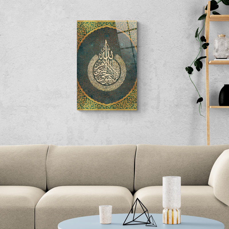 Verre trempé ayatul kursi, art mural et décoration de la maison de l'islam avec calligraphie arabe pour l'aïd, ramadan ou cadeau de mariage