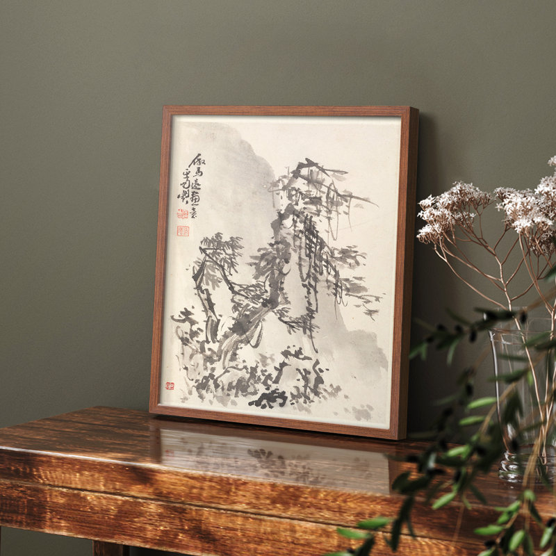 Vintage japonais, impression encadrée, H 14 po x l 11 po, Noyer