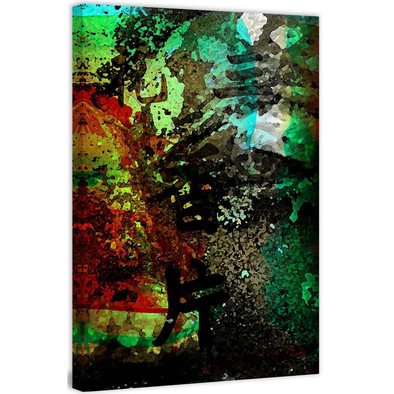 Parvez Taj - Wrapped Canvas Print, 45cm H x 30cm W