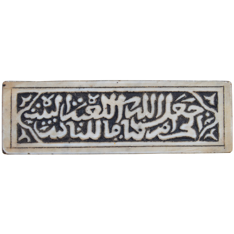 4" x 11.75" Marble Decorative Accent Tile in Black/Ivory/Tan
