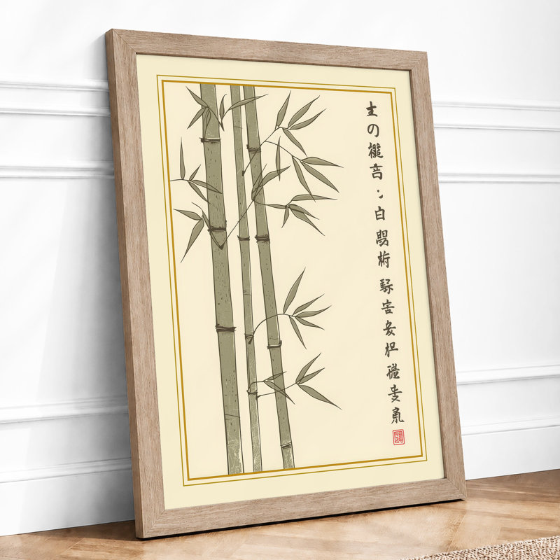 Bamboo In Ink Japandi - Print, Oak, A3 - 42.0 x 29.7 cm