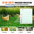 Static Electric Fence-108215477