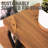 Hazle Solid Wood 24 inch Floating Shelf with Straight Brackets-1939392673