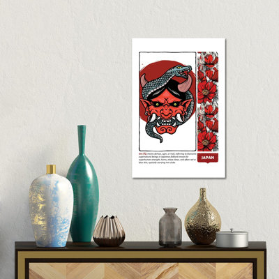 Japan XIV - Wall Art Print - Wrapped Canvas