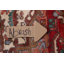 Tapis à teinture végétale 8 x 10