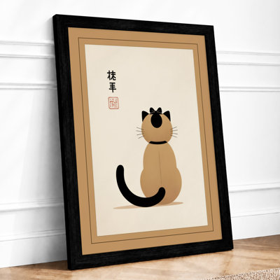 Seated Cat with Seal Japandi - Framed Print