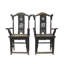 Solid Wood Arm Chair