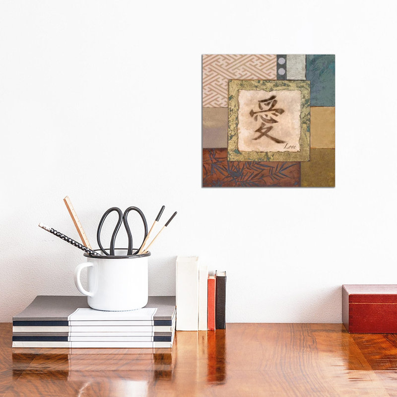 Love by Michael Marcon - Wrapped Canvas Print, 30.48cm H x 30.48cm W