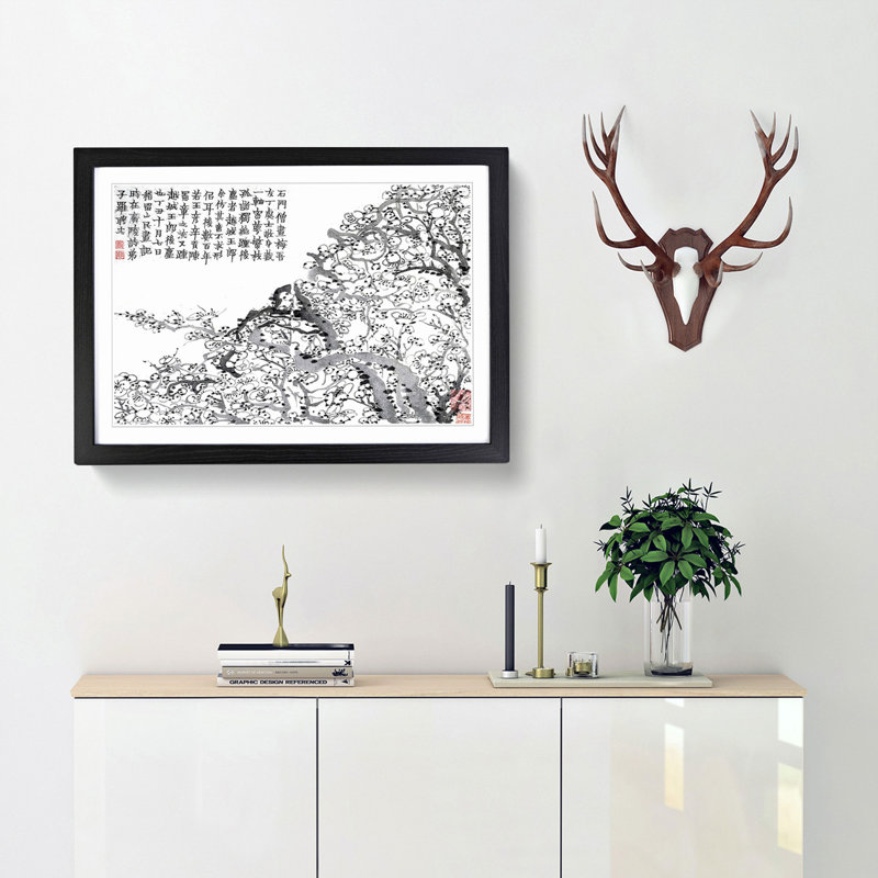 Plum Blossoms Vol.3 by Jin Nong - Picture Frame Painting Print, 48cm H x 65cm W x 2cm D, Black Framed