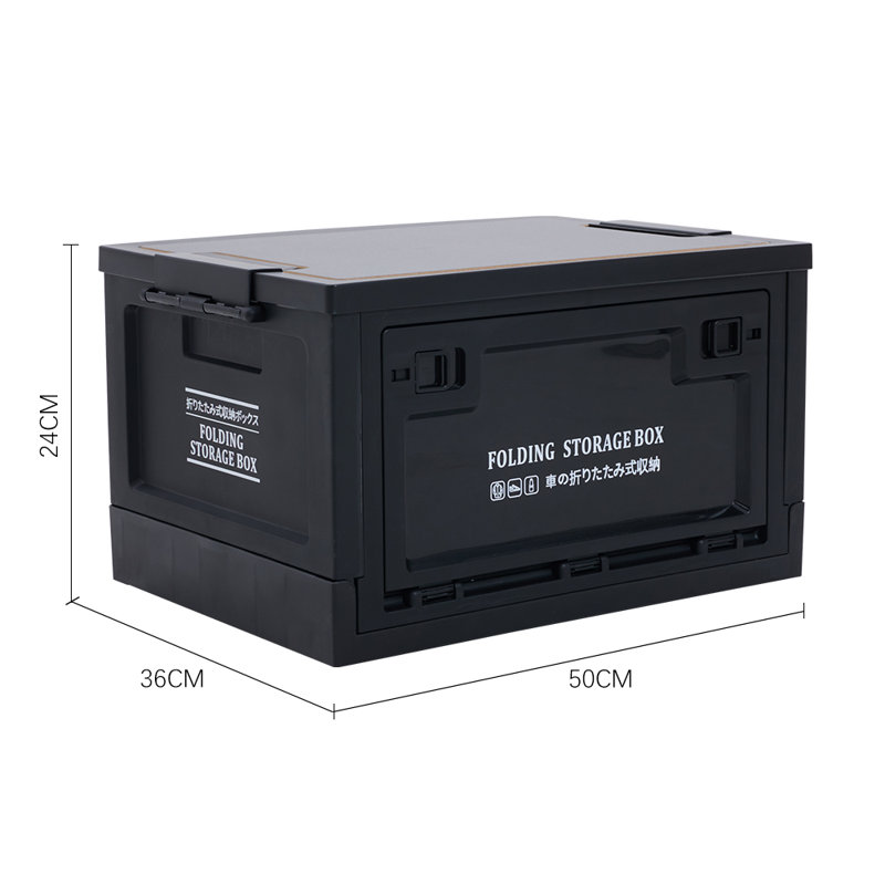 Rebrilliant Plastic Crate, 45L