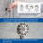 Complete Shower System with Rough in-Valve-101416917