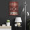 Art mural en métal luxueux «The King Of Bbq» par Pela Studio