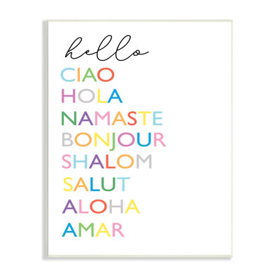 Hello Greetings - Art textuel