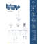 38cm Ceiling Fan