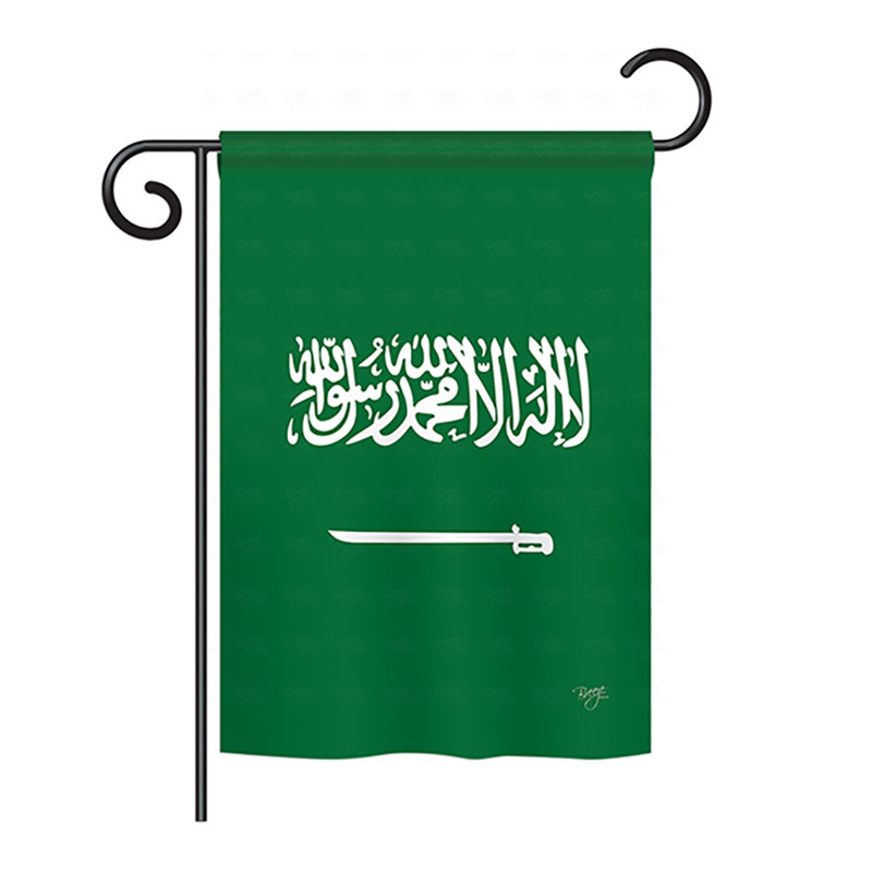 Drapeau saoudien en polyester 2 faces, H 40 po x l 28 po