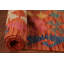 Tapis oriental réversible en laine Kilim 9 x 11