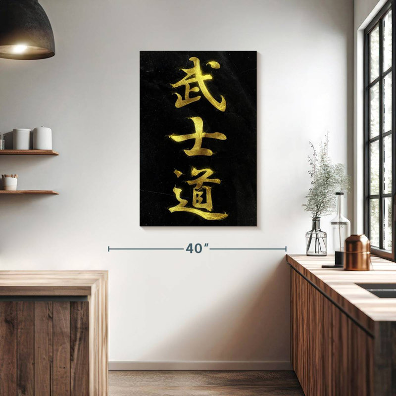 Tergel Bushido Code III, H 39 po x l 26 po