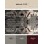 Tapis Spatial Rhythms-2034601222